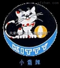 怎么鉴别天津产小猫电线牌子?