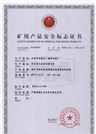 MYPTJ电缆3.6/6KV和 MYPTJ电缆8.7/10KV  差价是多少