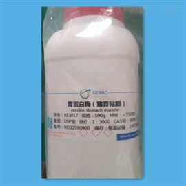 胃蛋-白酶（豬胃粘膜）