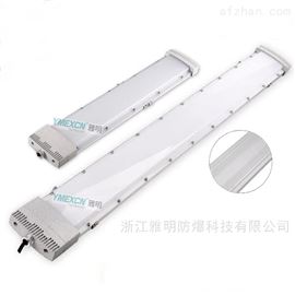 車間吸頂式led防爆熒光燈60W隔爆型長條燈