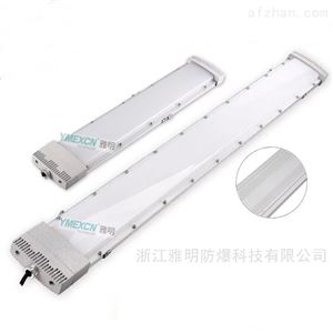 車間吸頂式led防爆熒光燈60W隔爆型長條燈