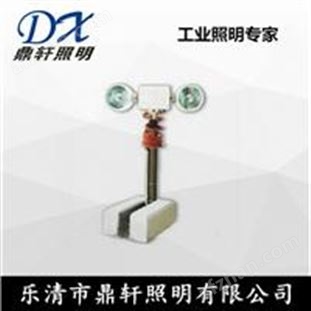 鼎軒照明2*50W車載式升降燈SH938