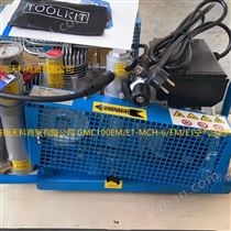 盖玛特MCH-6/EM 220V单相电便携空气压缩机